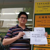 Zeng Feiyang