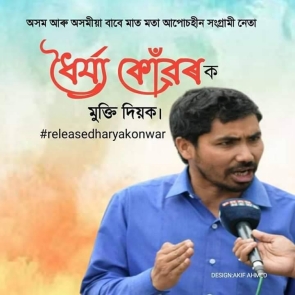 Dharjya Konwar