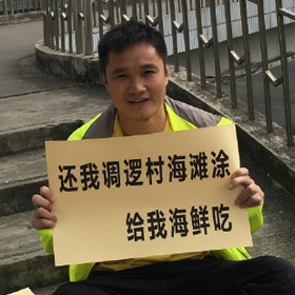 hrd_chen_wuquan.jpeg