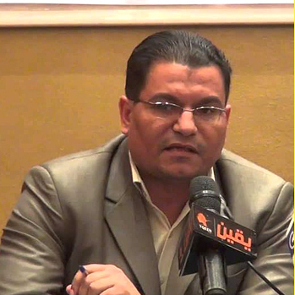 Reda El Danbouki